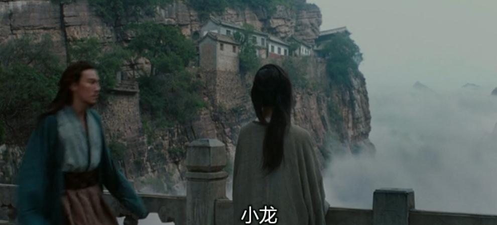 卧虎藏龙：苍岩山,影视