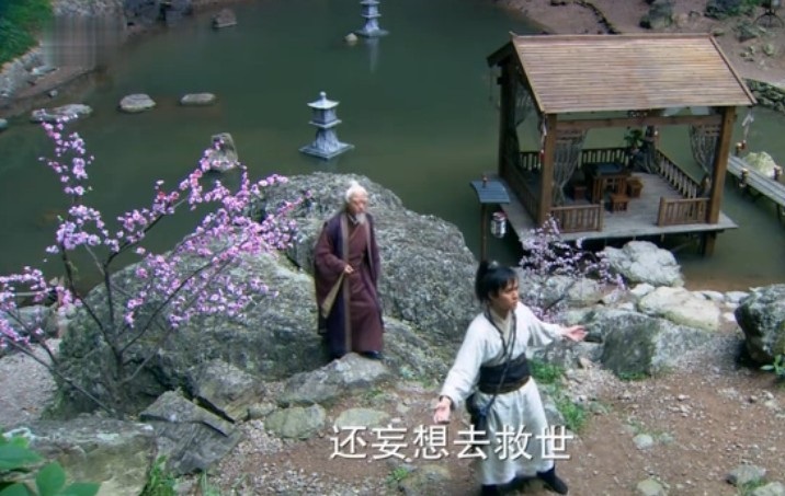 轩辕剑之天之痕：台州仙居县神仙居,影视