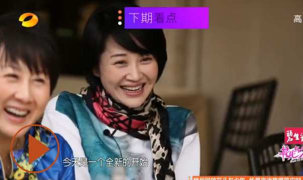 花儿与少年下期预告：20140502第二期看点,影视