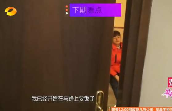 花儿与少年下期预告：20140502第二期看点,影视