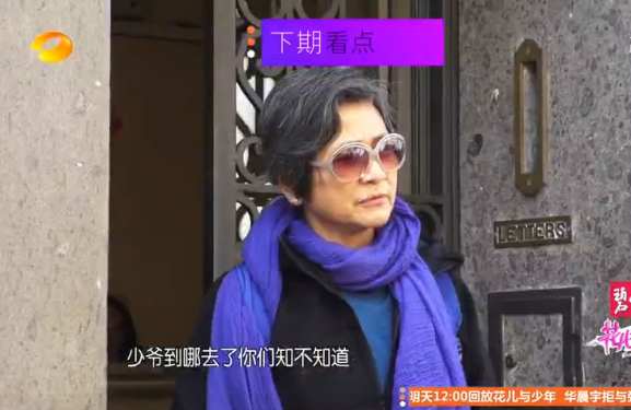 花儿与少年下期预告：20140502第二期看点,影视
