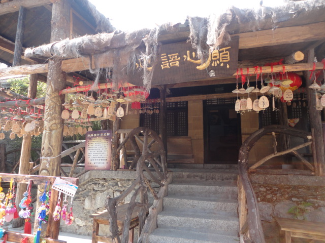 大理天龙八部影视城,影视