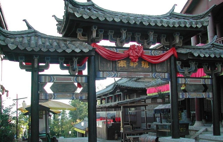 大理天龙八部影视城,影视