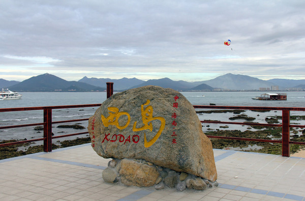 湖北卫视《如果爱》:海南三亚市西岛,影视
