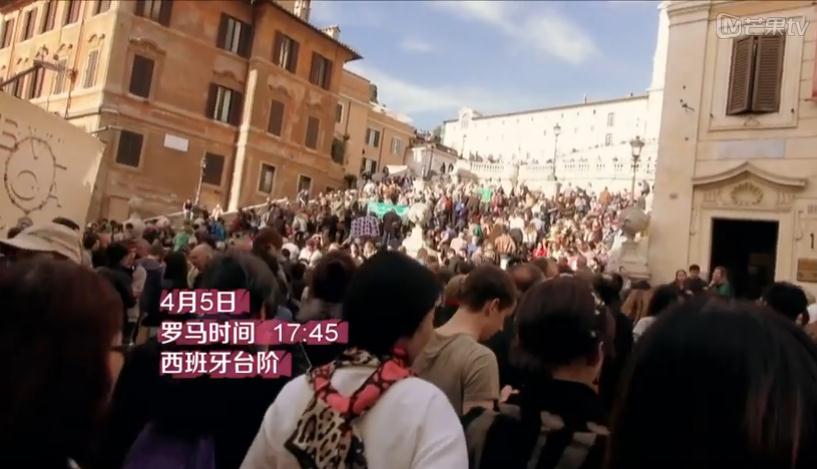 意大利罗马西班牙广场台阶:花儿与少年第三期,影视