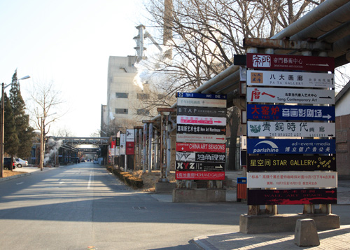 北京市798艺术区：非诚勿扰2,影视