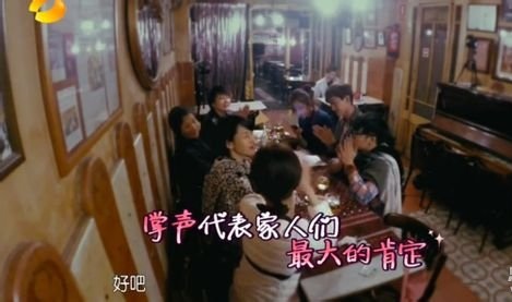 西班牙巴塞罗那London Bar:花儿与少年第六期,影视
