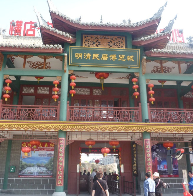 影视游：横店影视城_明清民居博览城,影视