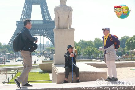 法国巴黎埃菲尔铁塔：《花样爷爷》第二期,影视