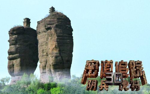 《密道追踪》实景:燕山古刹,古城镇奇绝美景,影视