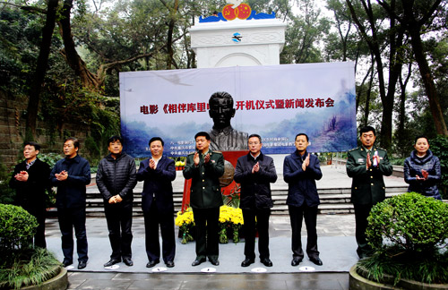 《相伴库里申科》重庆万州取景拍摄,影视