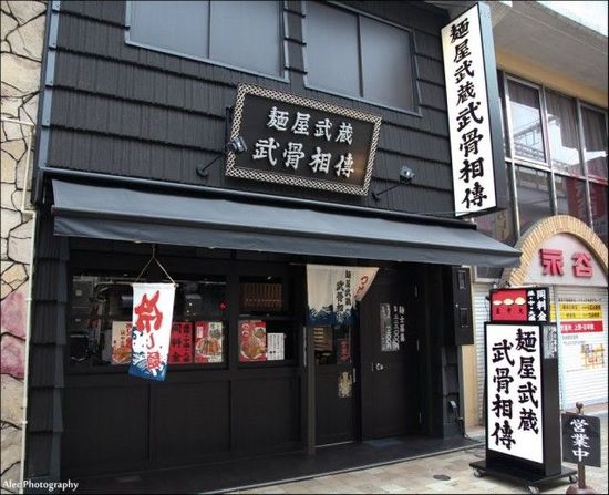 东京旅游必吃的十大日本拉面 第十名:面屋武藏,影视