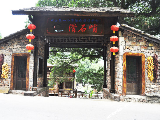 国内适合闺蜜同行旅游的景区9:贵州滑石哨,影视