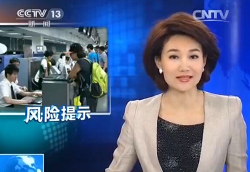 国家旅游局警示 防范出境旅游保证金逾期不退,影视