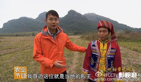 象州甜蜜之旅 海底迷宫 美丽中国乡村行20150409期,影视