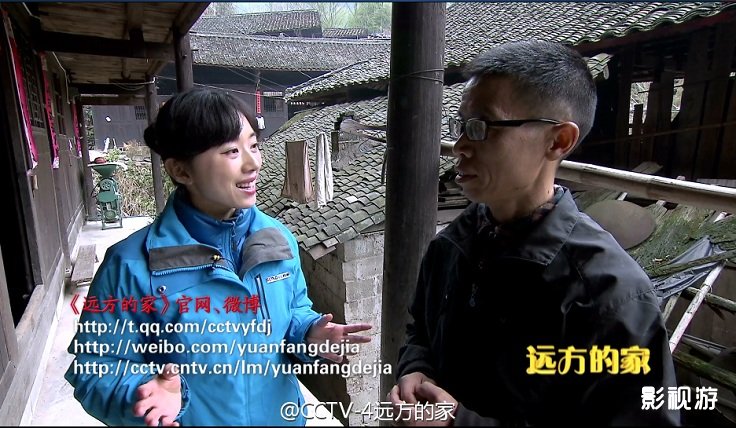 江河万里行242集怀化站 远方的家中方县马家溪村,影视