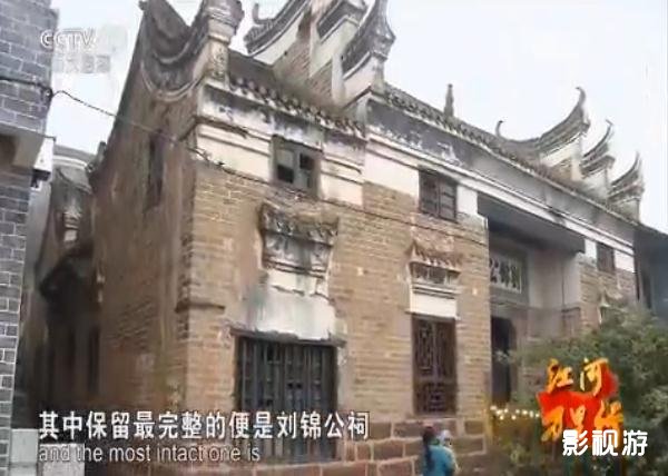 江河万里行235集 远方的家走进衡山县萱洲古镇,影视