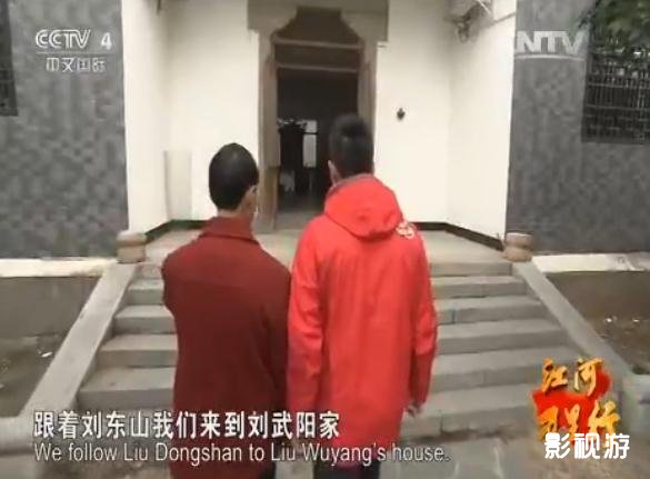 江河万里行235集 远方的家走进衡山县萱洲古镇,影视