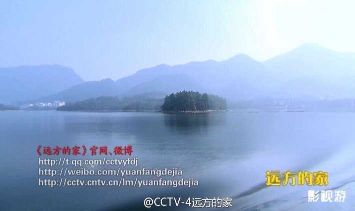 江河万里行249集远方的家九江武宁县庐山西海,影视