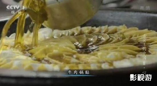 舌尖上的中国3 寻找中国食物的起源 历史背景,影视