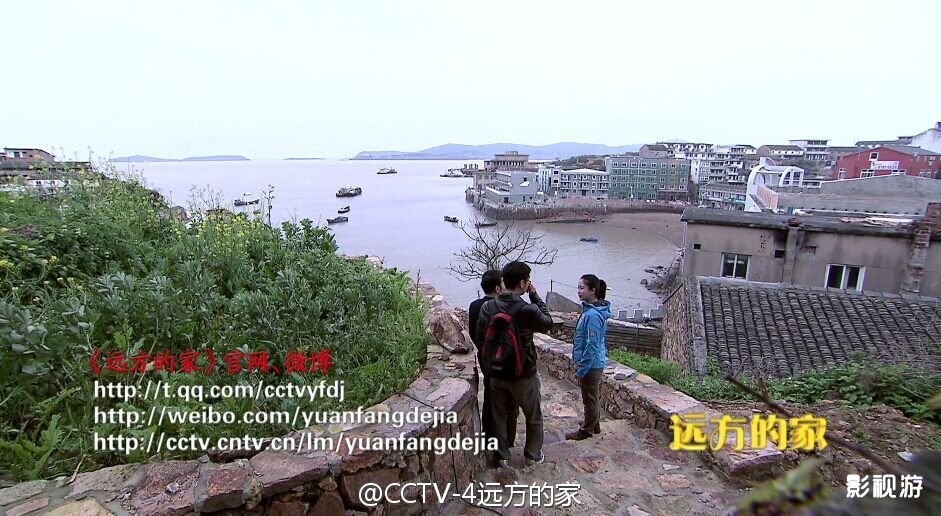 江河万里行263集远方的家台州椒江区大陈岛,影视