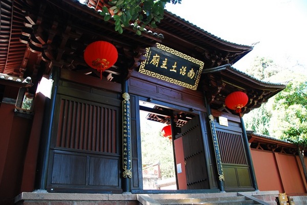 美丽中国乡村行最美村寨游-寻味巍山县20150519期
