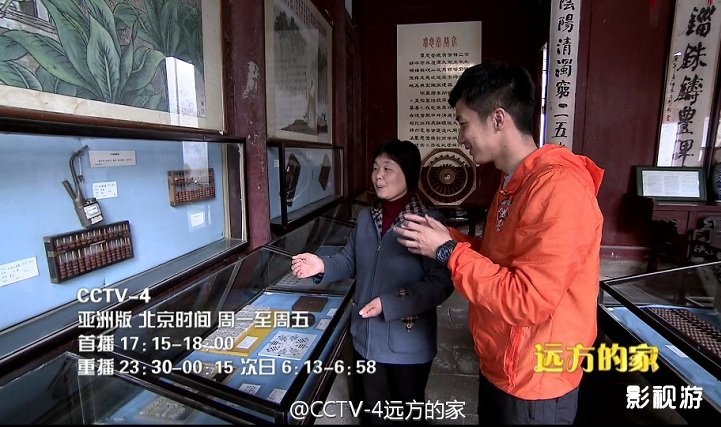 江河万里行第267集远方的家徽州文化 民居砖雕,影视