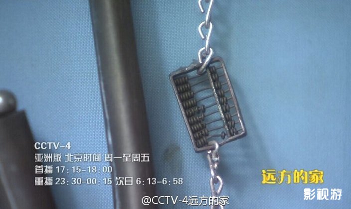 江河万里行第267集远方的家徽州文化 民居砖雕,影视