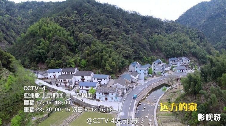 江河万里行第269集远方的家衢州开化县 青蛳,影视