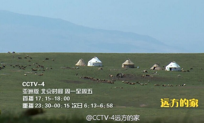 再见江河第6集远方的家 塞外江南伊犁河谷,影视