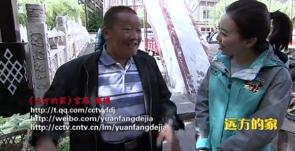 再见江河第16集远方的家 澎湃多情大渡河,影视