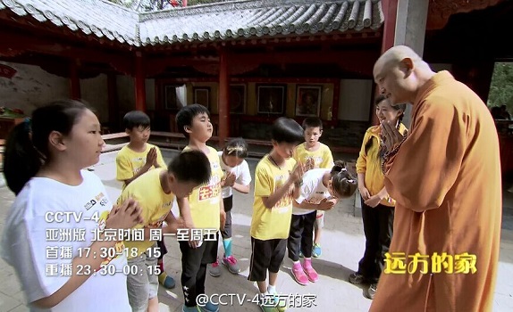 远方的家暑假去游学之少林药局采“药”去,影视