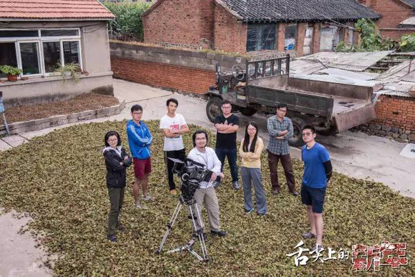 《舌尖上的新年》美食之旅-酉阳火烧溪农家乐,影视