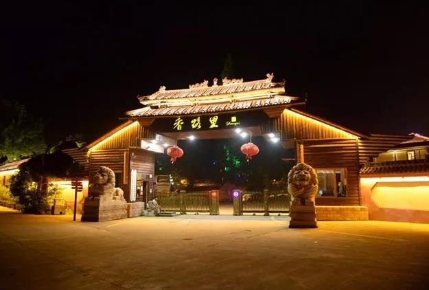 宁波香格里庄园民宿：慈溪市横河镇大山百廿步 香格里庄园民宿,影视