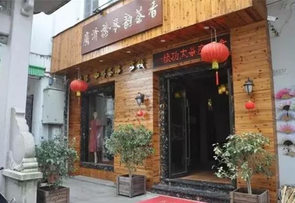 潮州琴韵茶香艺术客栈民宿：潮州市东门街琴韵茶香艺术客栈民宿,影视