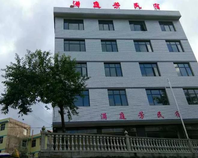 利川满庭芳民宿：恩施利川满庭芳民宿-理智村民宿,影视