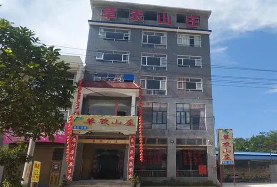 利川草农山庄民宿：恩施利川汪营镇苏家桥村 草农山庄民宿,影视
