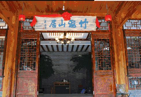 丽水竹海山居民宿：莲都区峰源乡夏庄小上垟村 竹海山居民宿,影视