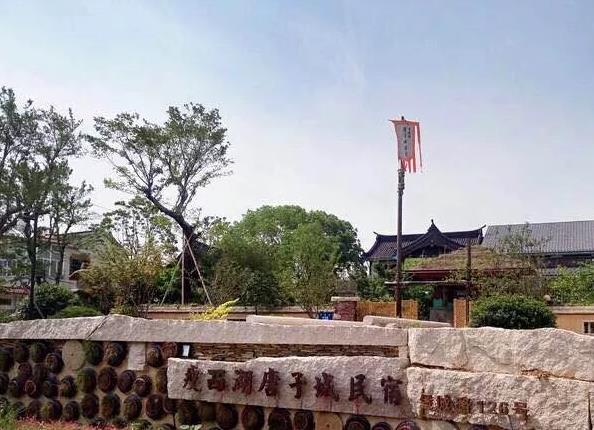 唐子城-扬州唐子城民宿：扬州市堡城路唐子城民宿-唐代风格,影视