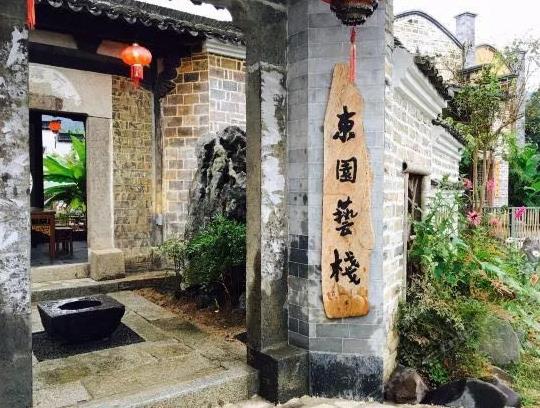 东园艺栈-黄山东园艺栈民宿：黄山区水东村 东园艺栈民宿,影视