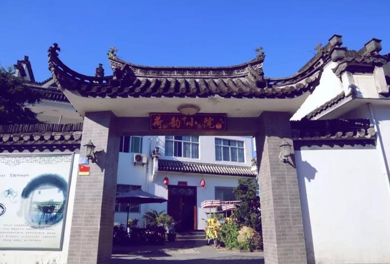 黄山民宿-荷韵小院民宿：徽州区西溪南古村荷韵小院民宿,影视
