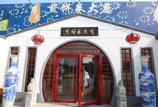 济南杰威园林厚苑生态园民宿：章丘东昌大道厚苑生态园民宿,影视