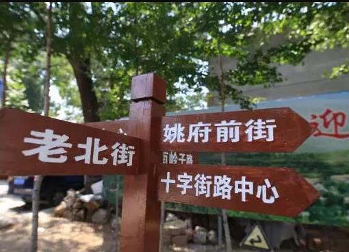 济南又见炊烟民宿:历城区柳埠镇泥西村 又见炊烟民宿,影视