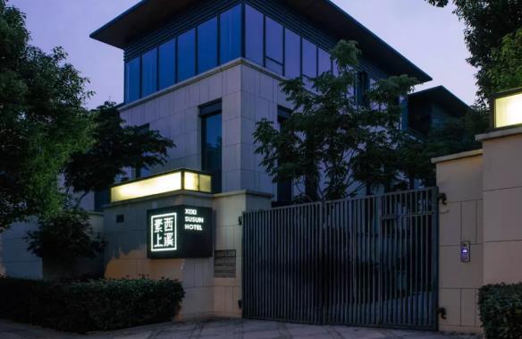 杭州民宿-西溪素上酒店：杭州西湖区古灵慈路西溪素上酒店介绍,影视