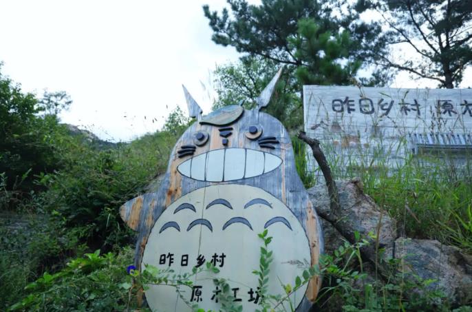 青岛昨日乡村民宿：日式“小森林”昨日乡村民宿崂山店,影视