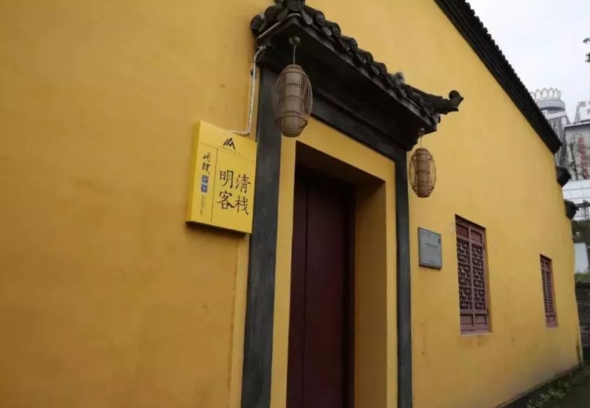 渝中尚悦明清民宿：重庆渝中区洪学巷内 尚悦明清 古建筑民宿,影视