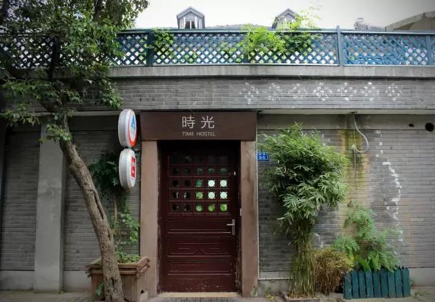 南京时光国际青旅酒店民宿：南京市玄武区梅园新村时光国际青旅-民国,影视
