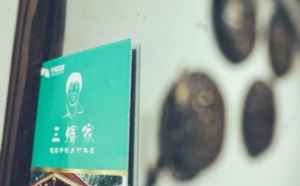 浦口三婶家民宿：南京市浦口区永宁街道侯冲风景区 三婶家民宿,影视