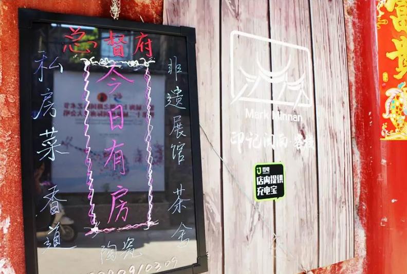 印记闽南·客栈民宿：泉州市通政巷苏廷玉故居-印记闽南民宿,影视