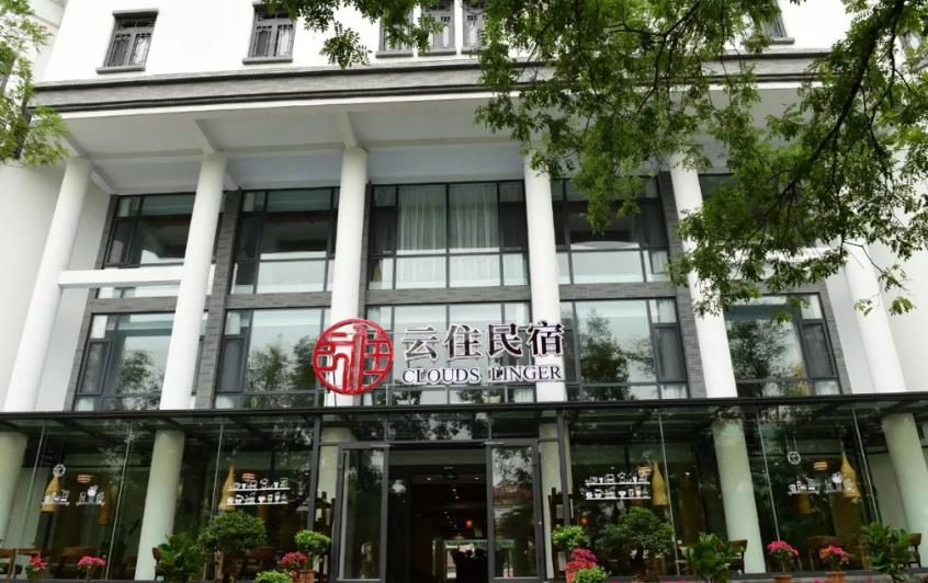 青州云住民宿：潍坊市青州范公亭古城景区 云住民宿,影视